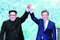 Cover story about South and North Korea