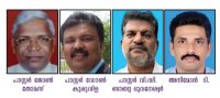 Odisha State Officials