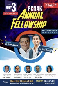 PCNAK Annual Fellowship